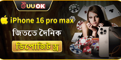 দৈনিক স্লট ফ্রি স্পিন promotion image